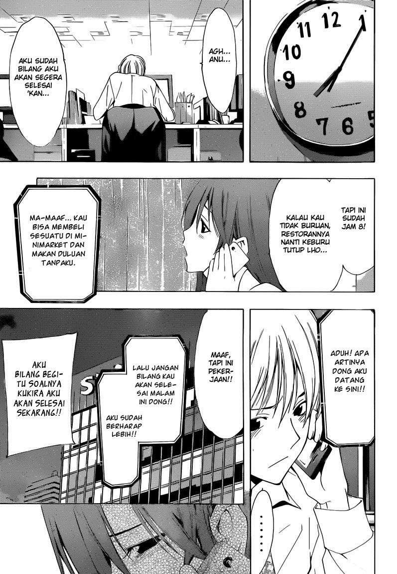 Kimi no Iru Machi Chapter 252 - halaman 12