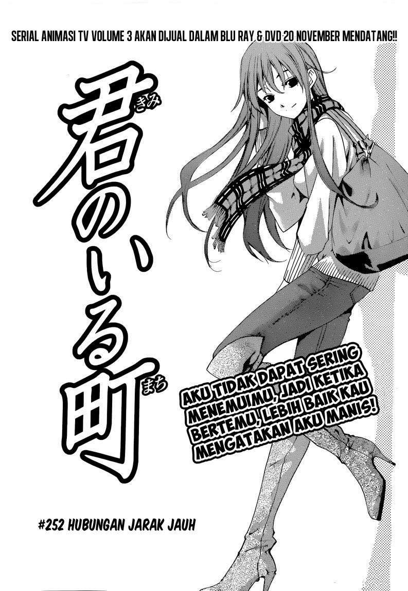 Kimi no Iru Machi Chapter 252 - halaman 3