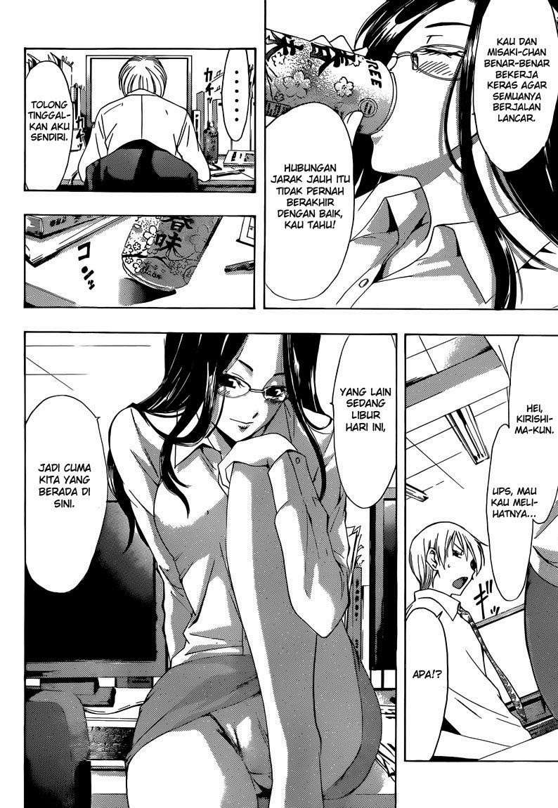 Kimi no Iru Machi Chapter 252 - halaman 7