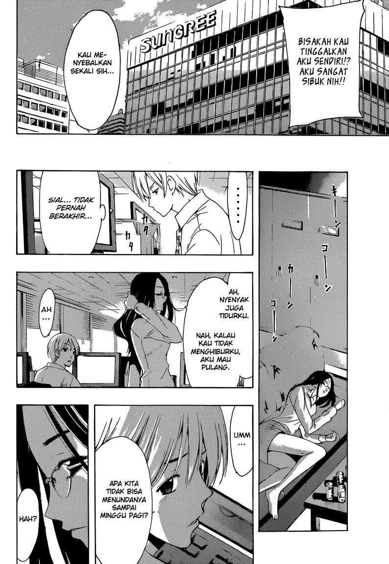 Kimi no Iru Machi Chapter 252 - halaman 9