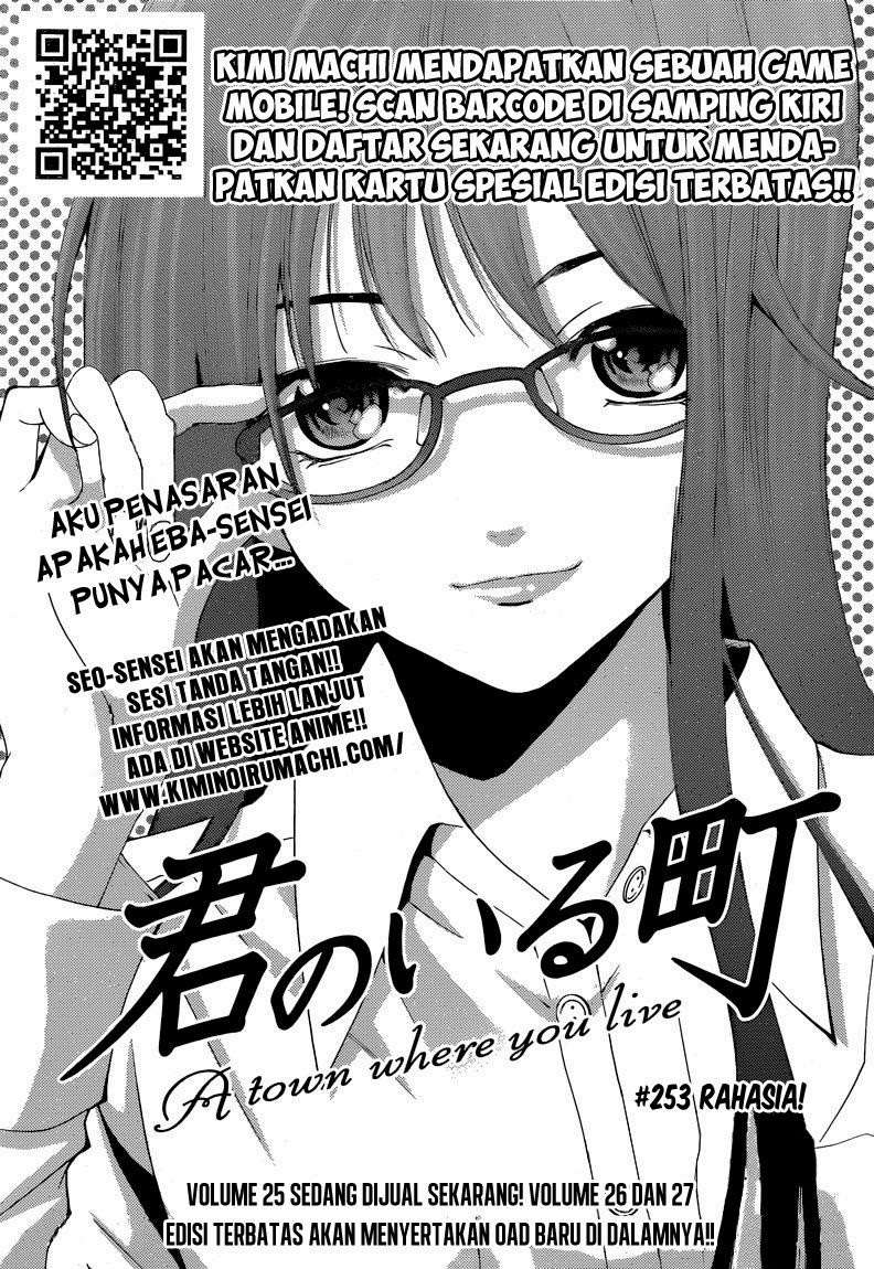 Kimi no Iru Machi Chapter 253 - halaman 1