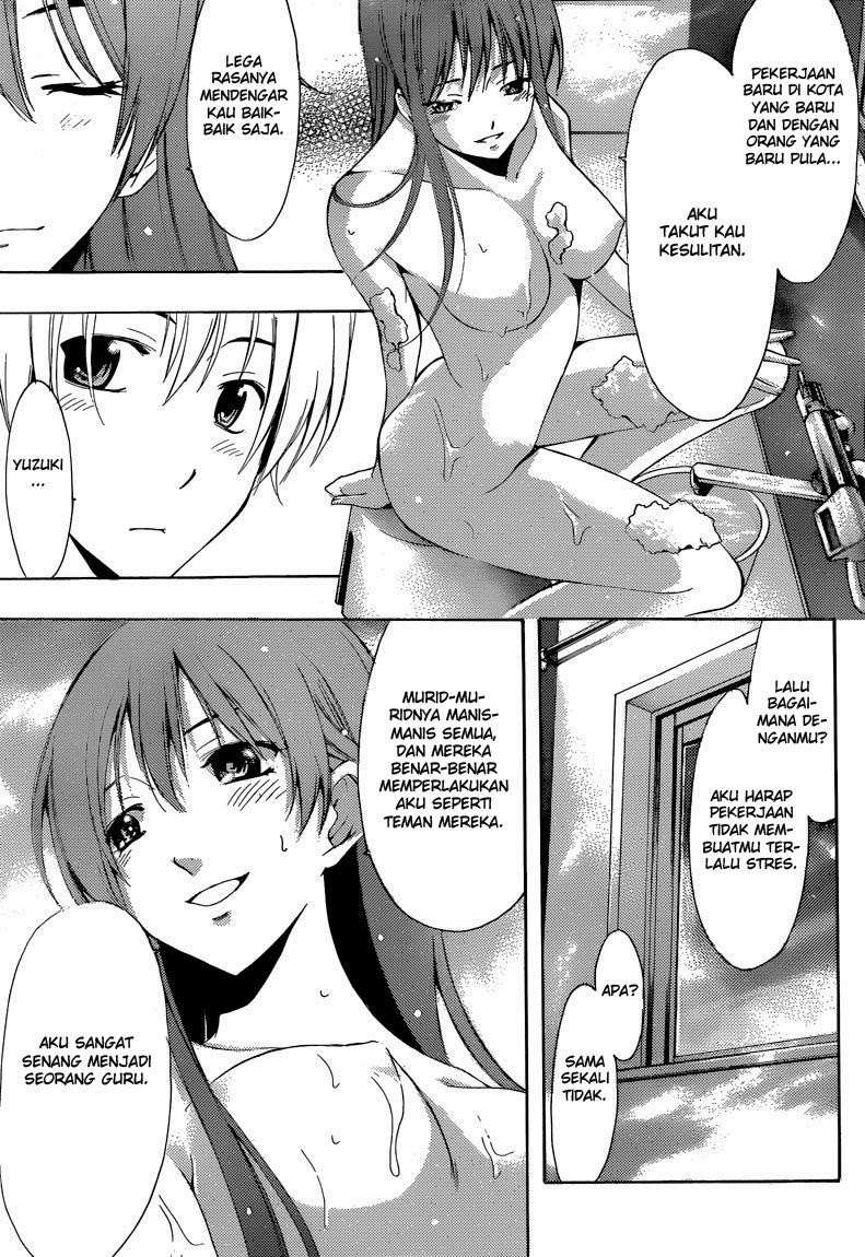 Kimi no Iru Machi Chapter 253 - halaman 12