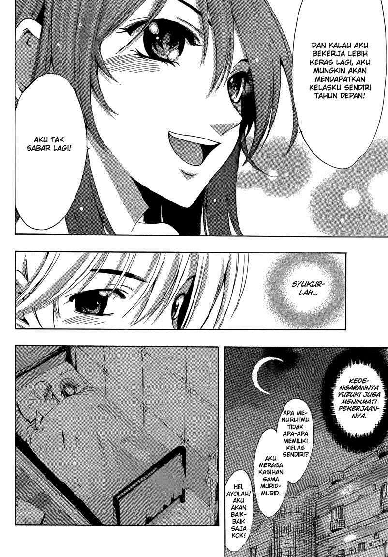 Kimi no Iru Machi Chapter 253 - halaman 13