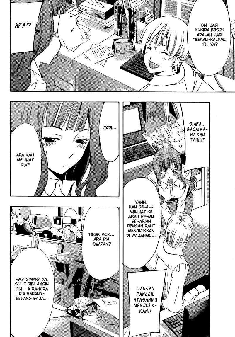Kimi no Iru Machi Chapter 253 - halaman 5