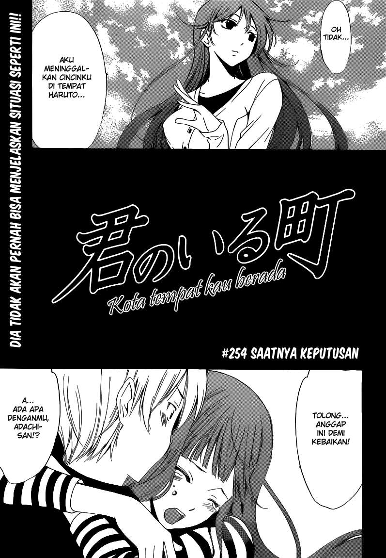 Kimi no Iru Machi Chapter 254 - halaman 1