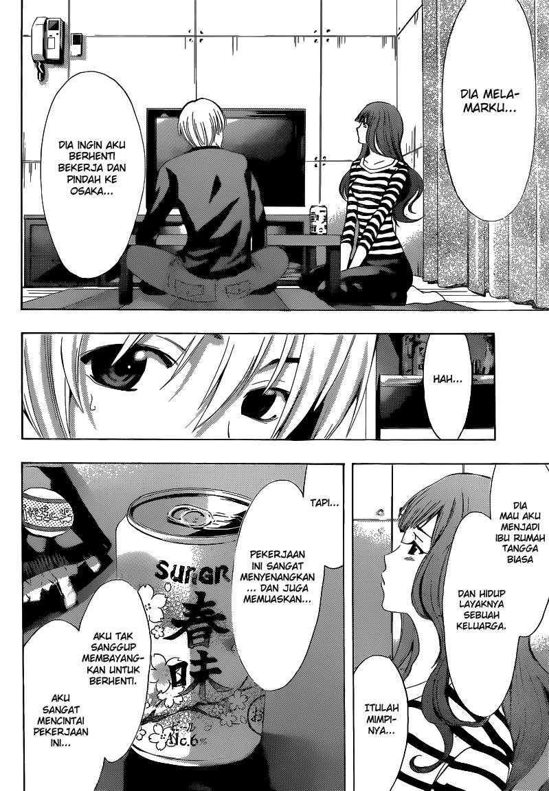 Kimi no Iru Machi Chapter 254 - halaman 7