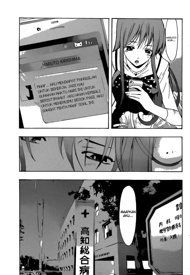Kimi no Iru Machi Chapter 255 - halaman 10