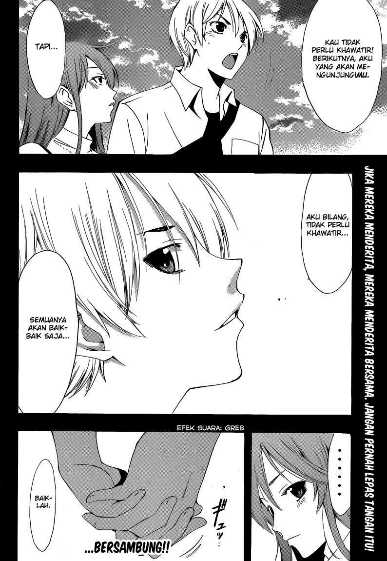 Kimi no Iru Machi Chapter 255 - halaman 19