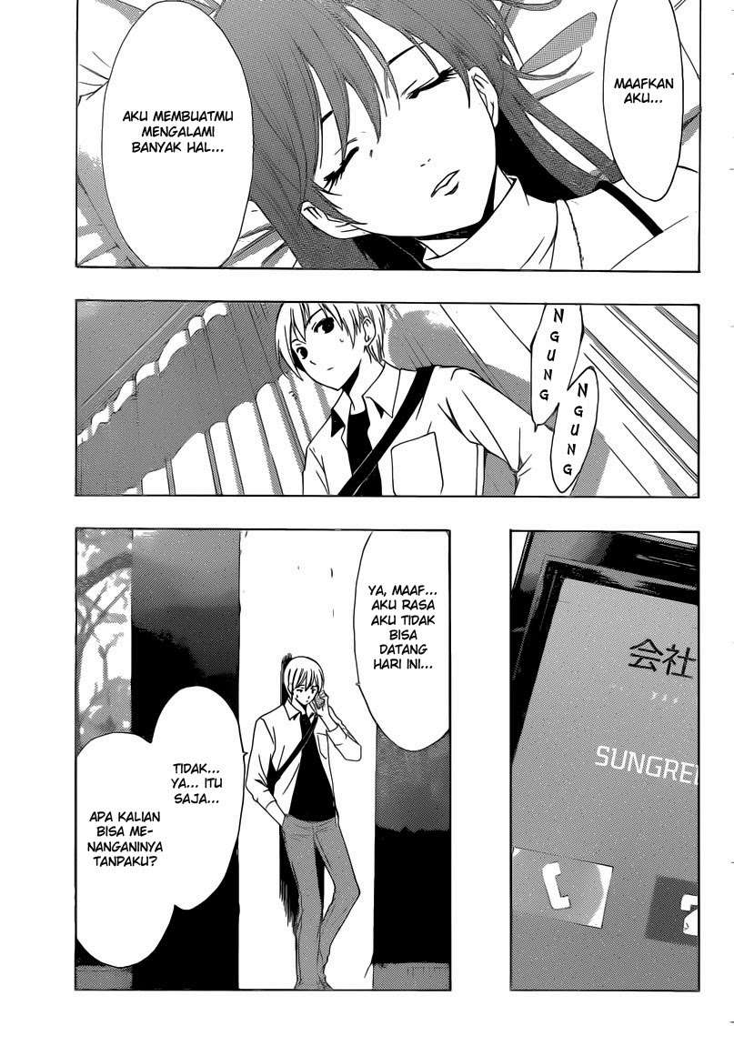 Kimi no Iru Machi Chapter 255 - halaman 6