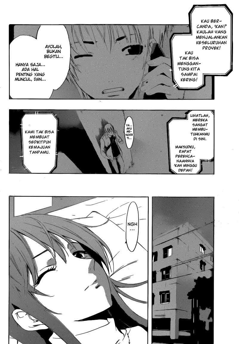 Kimi no Iru Machi Chapter 255 - halaman 7