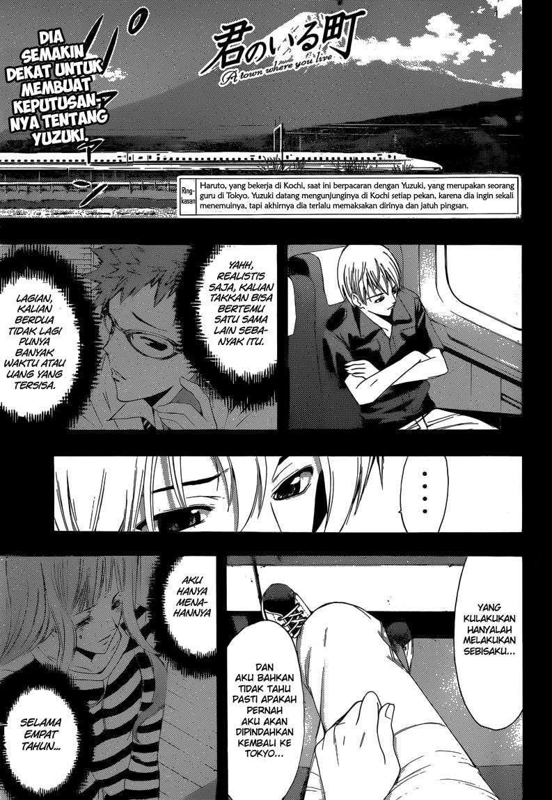 Kimi no Iru Machi Chapter 256 - halaman 1