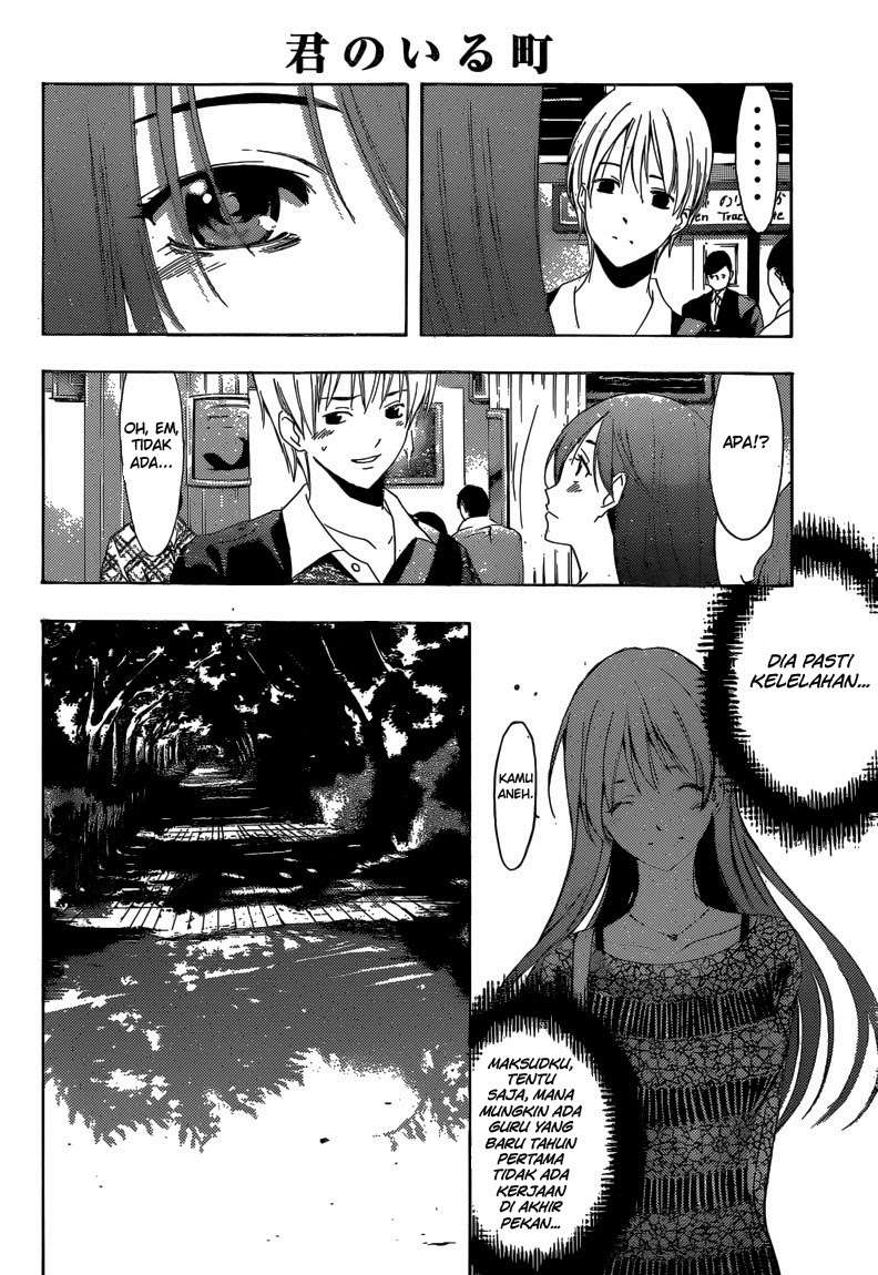Kimi no Iru Machi Chapter 256 - halaman 5