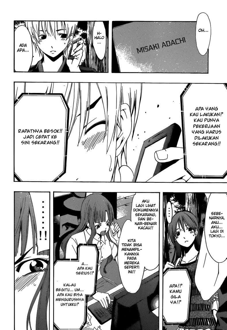 Kimi no Iru Machi Chapter 256 - halaman 7