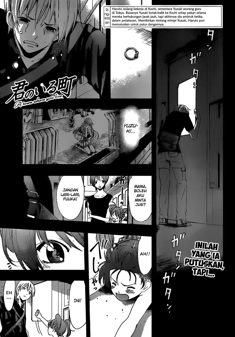 Kimi no Iru Machi Chapter 257 - halaman 1