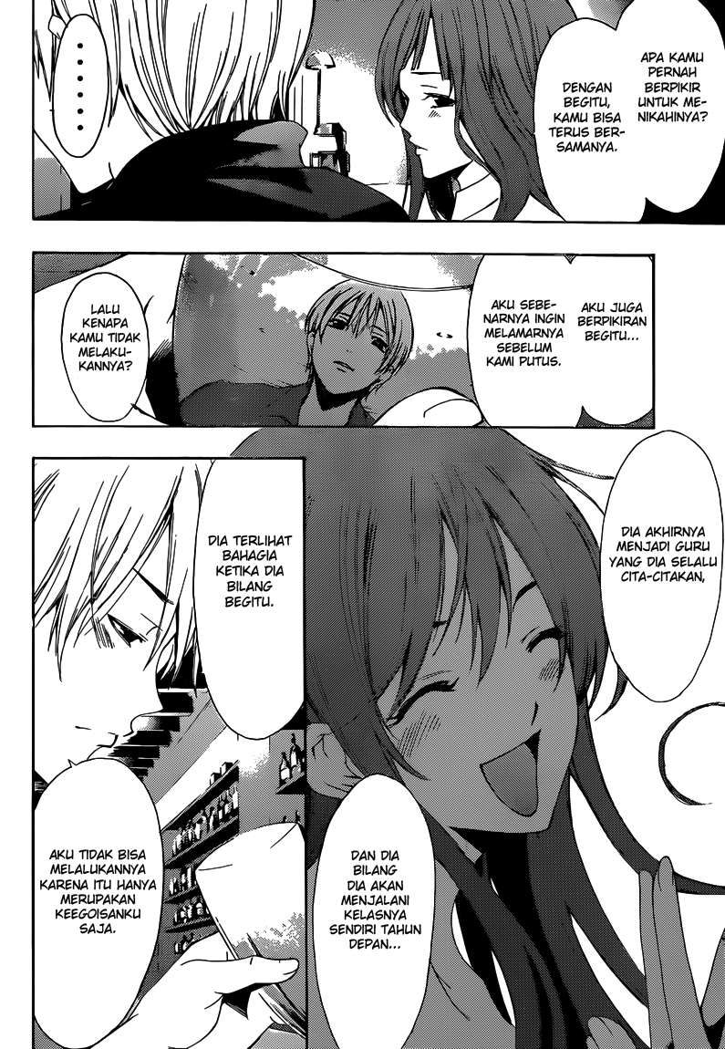 Kimi no Iru Machi Chapter 257 - halaman 13