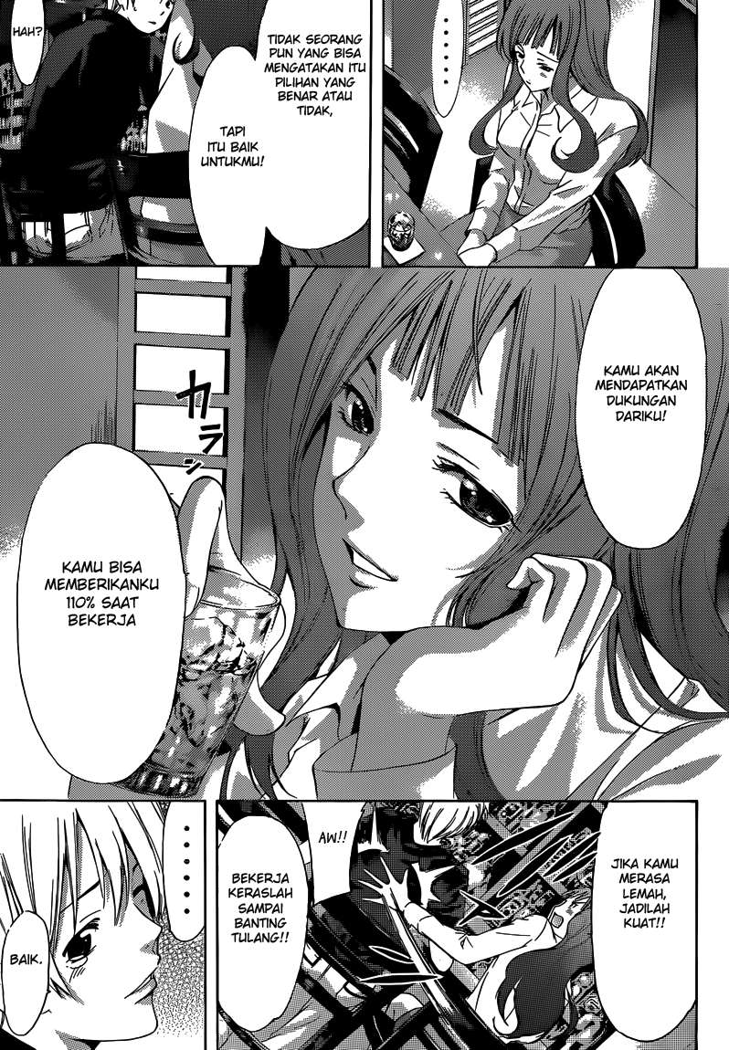 Kimi no Iru Machi Chapter 257 - halaman 14