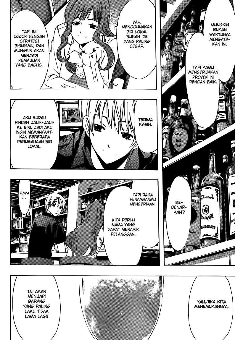 Kimi no Iru Machi Chapter 257 - halaman 15