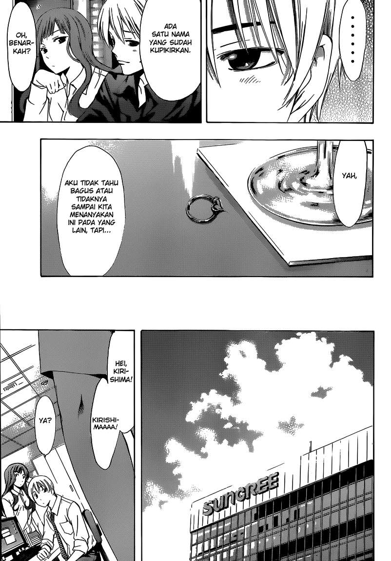 Kimi no Iru Machi Chapter 257 - halaman 16