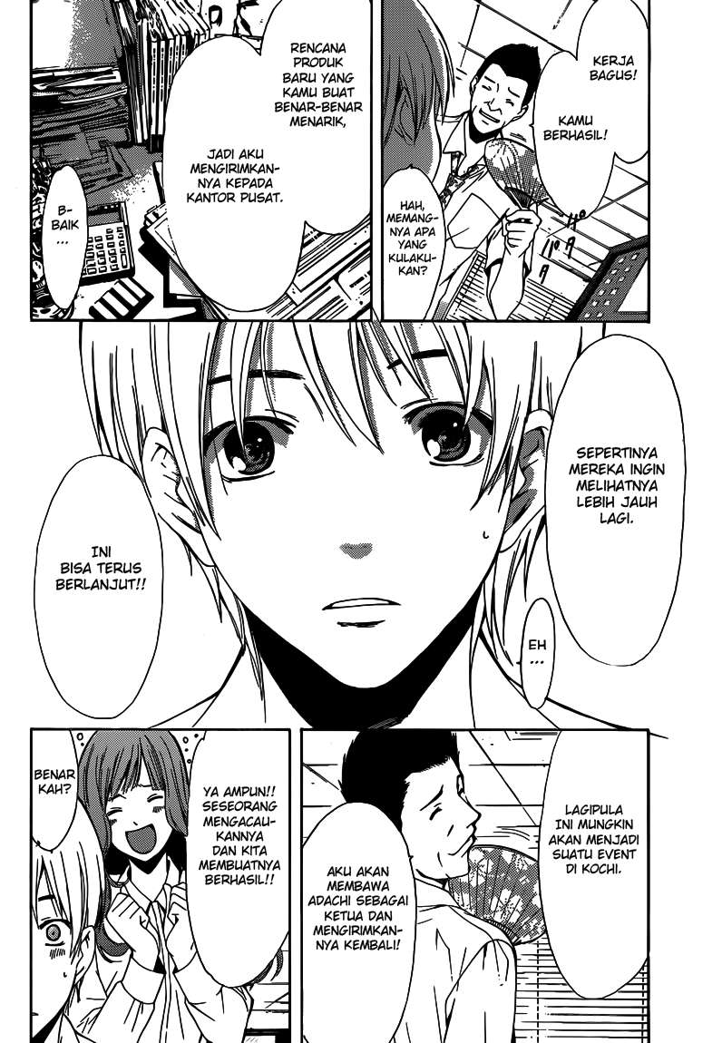 Kimi no Iru Machi Chapter 257 - halaman 17