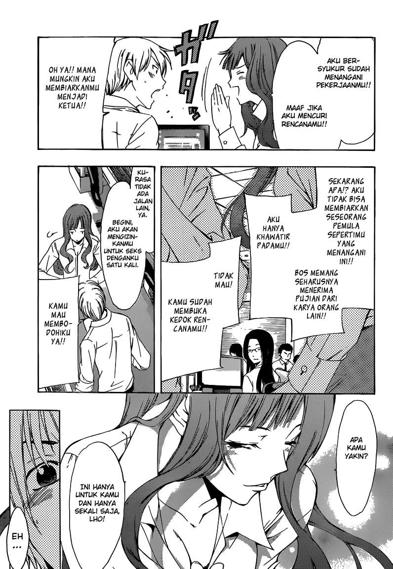 Kimi no Iru Machi Chapter 257 - halaman 18