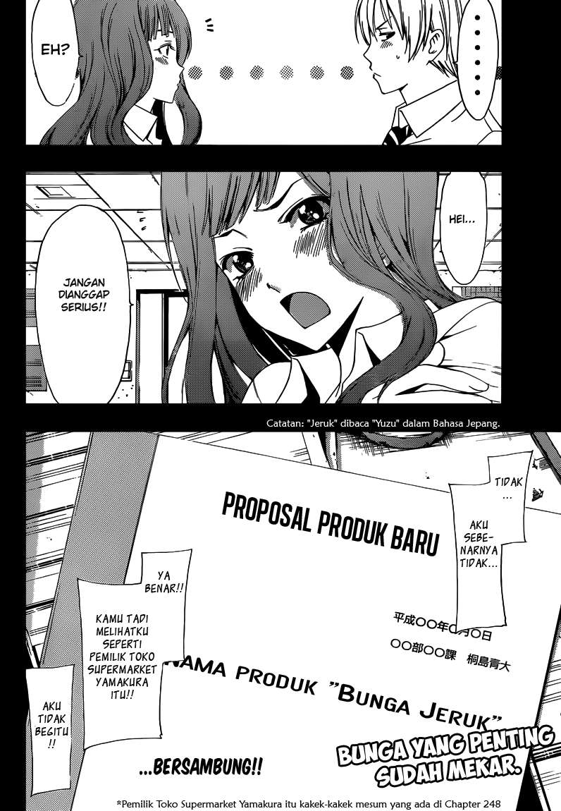 Kimi no Iru Machi Chapter 257 - halaman 19
