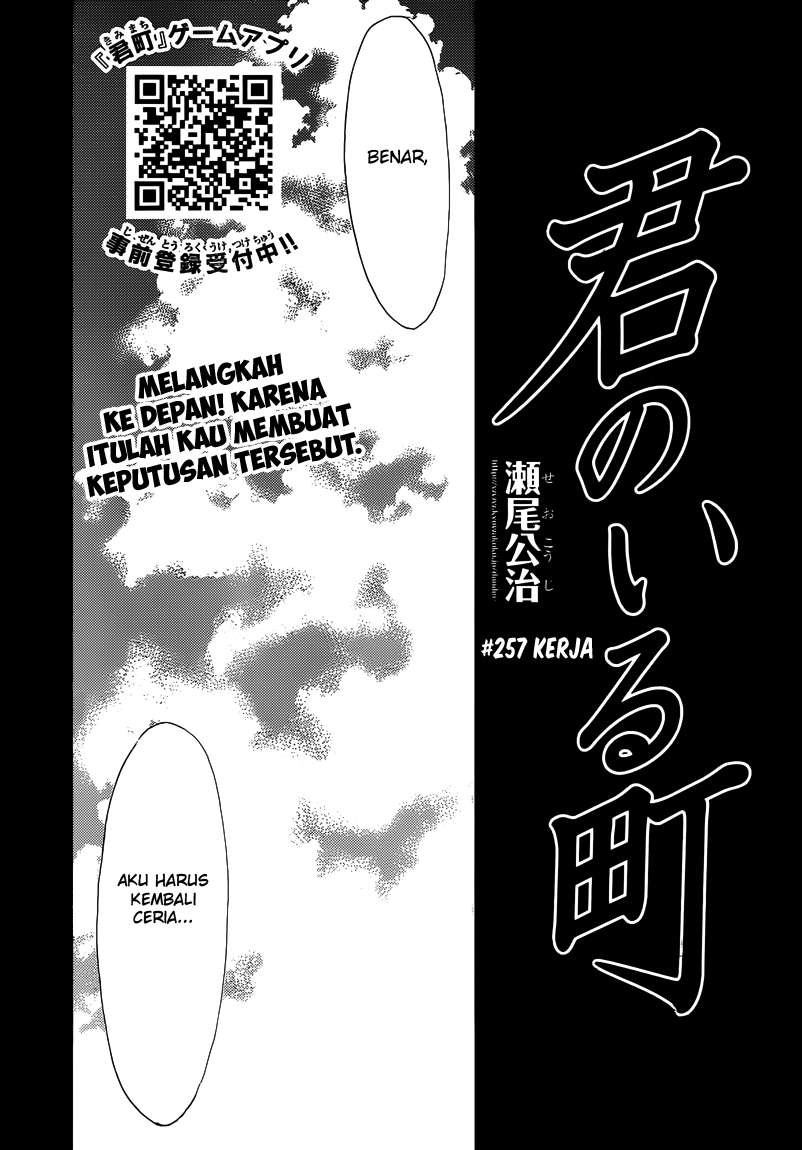 Kimi no Iru Machi Chapter 257 - halaman 3