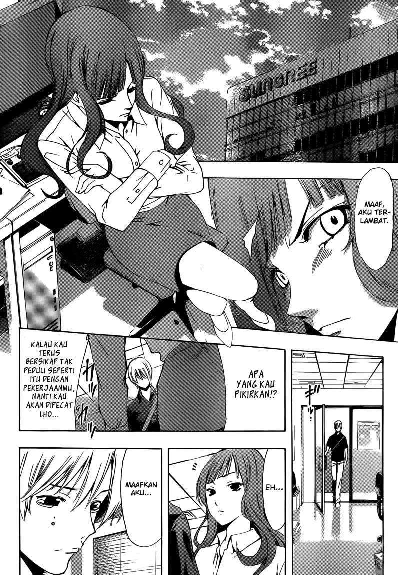 Kimi no Iru Machi Chapter 257 - halaman 5