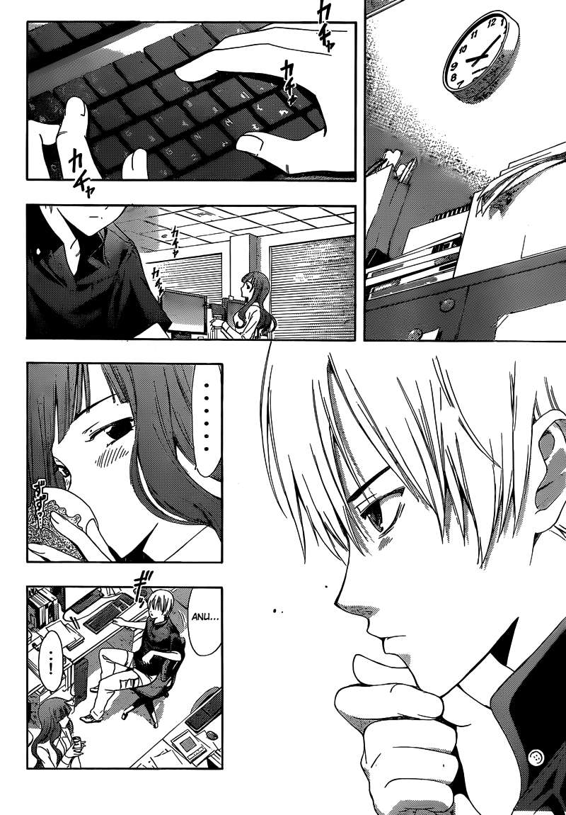 Kimi no Iru Machi Chapter 257 - halaman 7