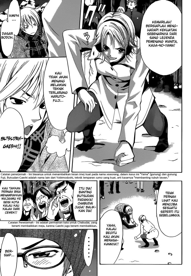 Kimi no Iru Machi Chapter 258 - halaman 12