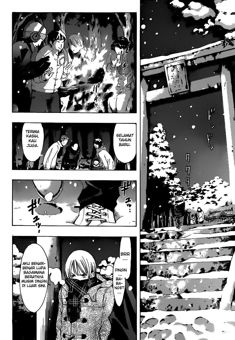 Kimi no Iru Machi Chapter 258 - halaman 5