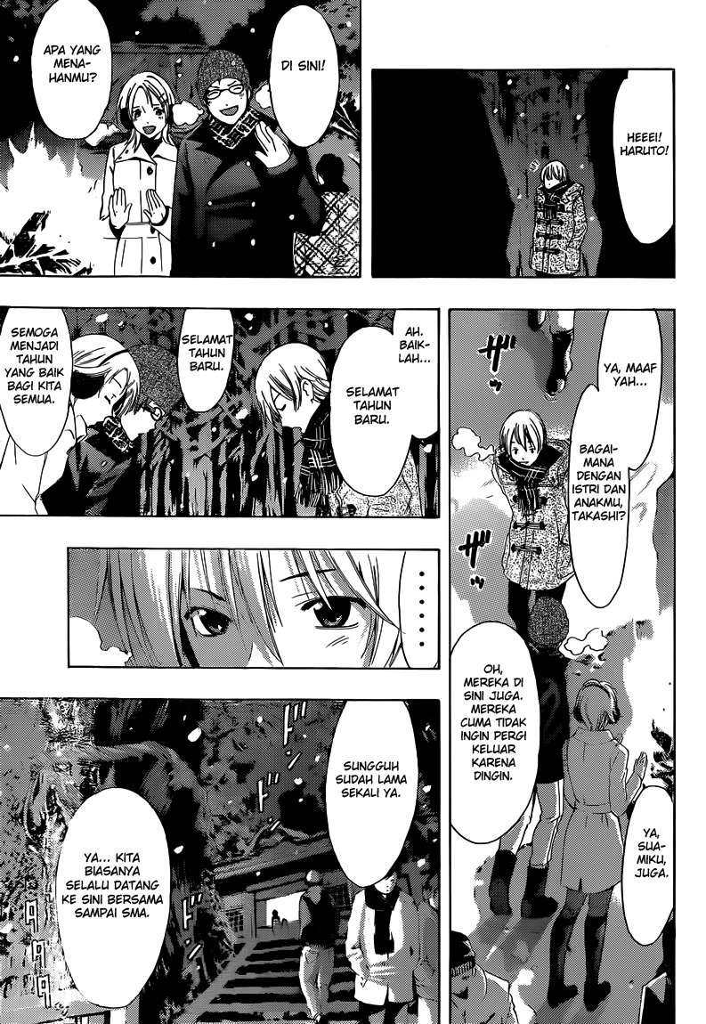 Kimi no Iru Machi Chapter 258 - halaman 6