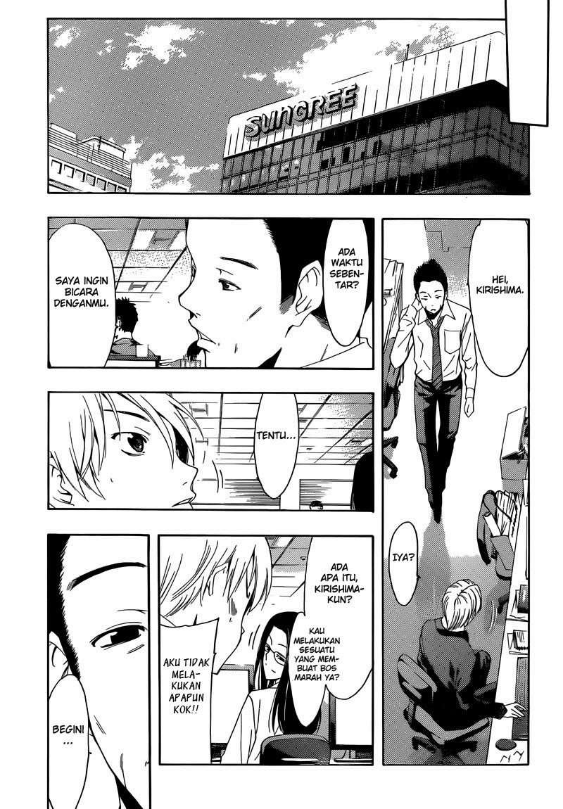 Kimi no Iru Machi Chapter 259 - halaman 14