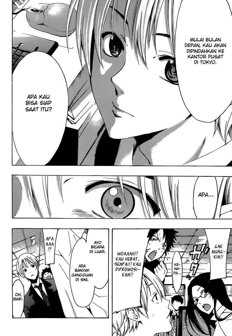 Kimi no Iru Machi Chapter 259 - halaman 15