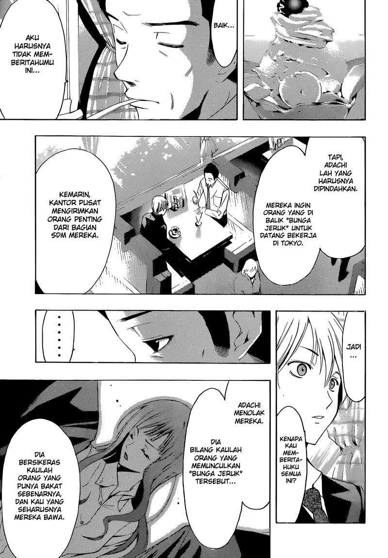 Kimi no Iru Machi Chapter 259 - halaman 16