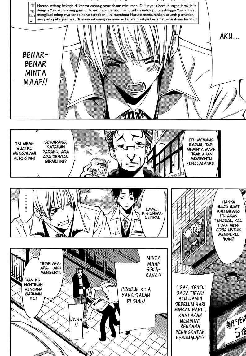 Kimi no Iru Machi Chapter 259 - halaman 3