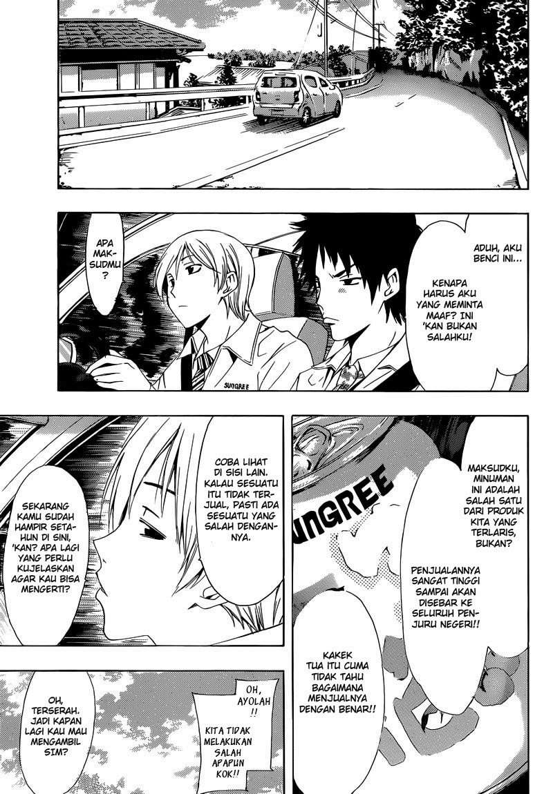 Kimi no Iru Machi Chapter 259 - halaman 4