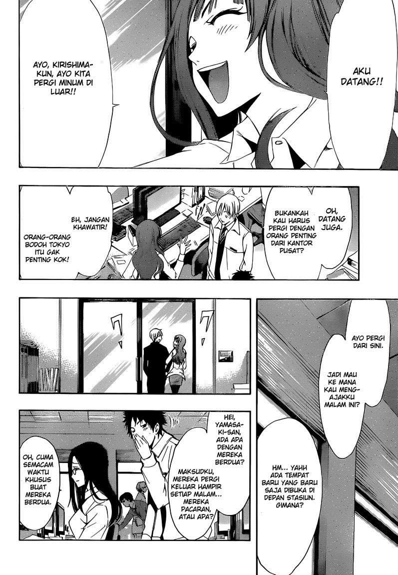 Kimi no Iru Machi Chapter 259 - halaman 7