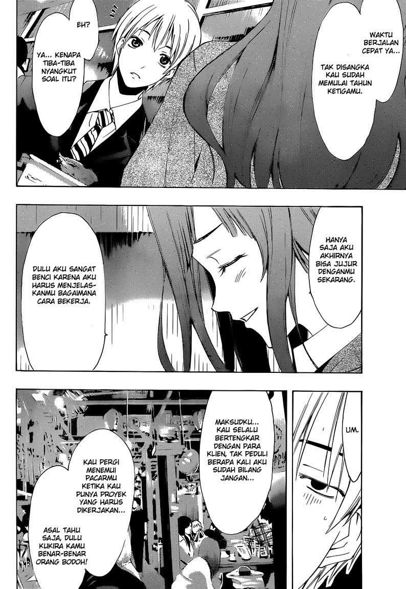 Kimi no Iru Machi Chapter 259 - halaman 9