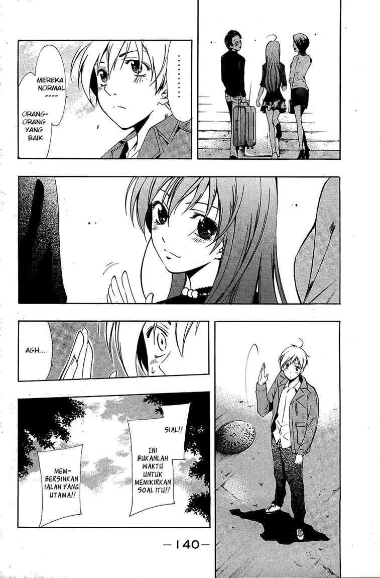 Kimi no Iru Machi Chapter 26 - halaman 13