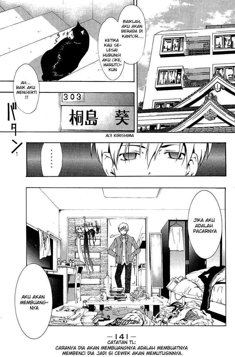 Kimi no Iru Machi Chapter 26 - halaman 14