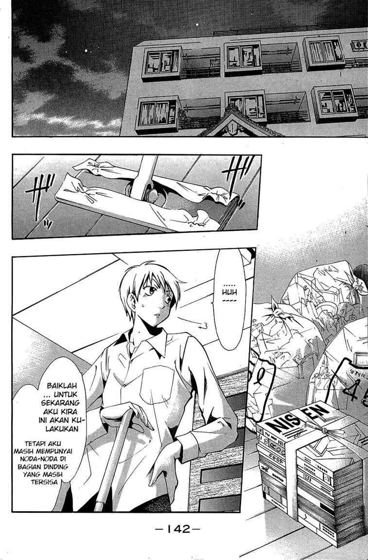 Kimi no Iru Machi Chapter 26 - halaman 15
