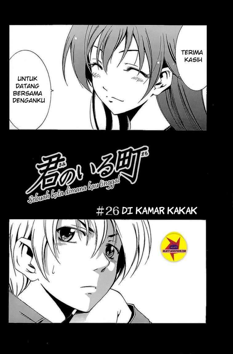 Kimi no Iru Machi Chapter 26 - halaman 3