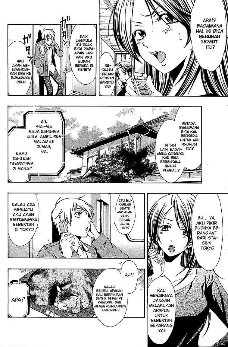 Kimi no Iru Machi Chapter 26 - halaman 5