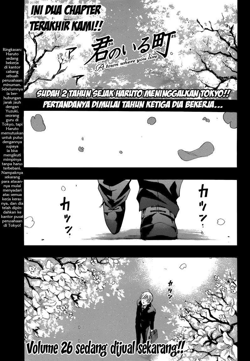 Kimi no Iru Machi Chapter 260 - halaman 1