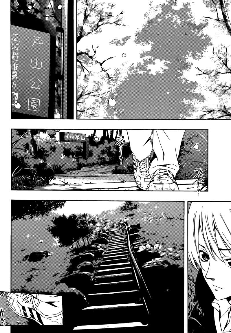 Kimi no Iru Machi Chapter 260 - halaman 11