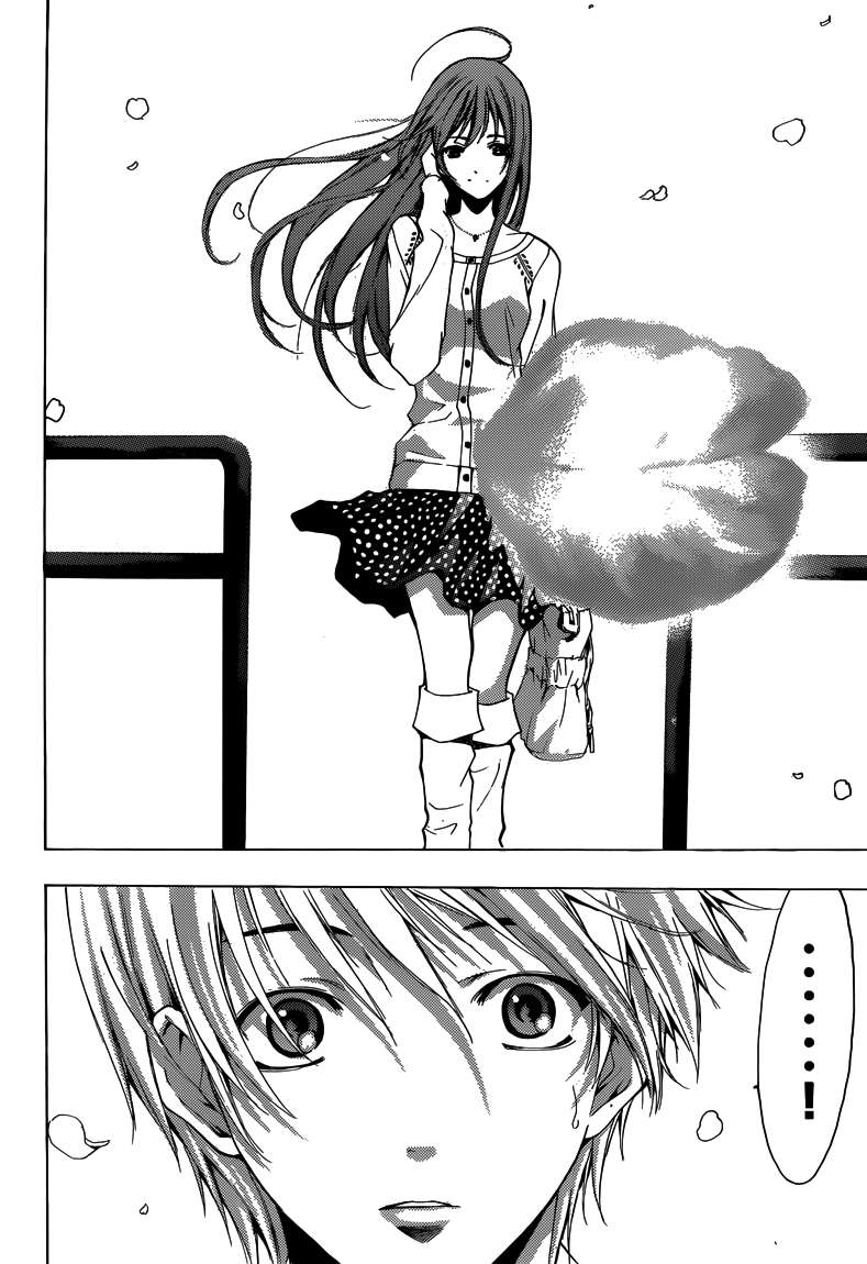 Kimi no Iru Machi Chapter 260 - halaman 16