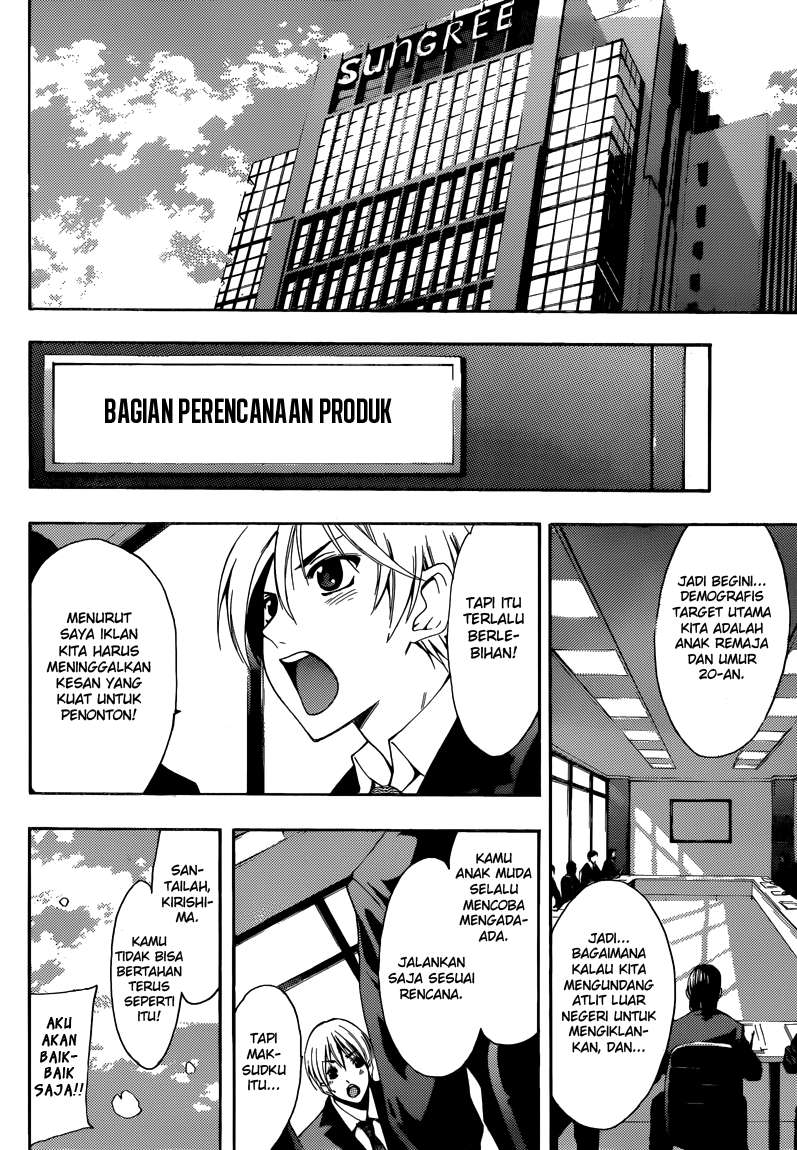 Kimi no Iru Machi Chapter 260 - halaman 5