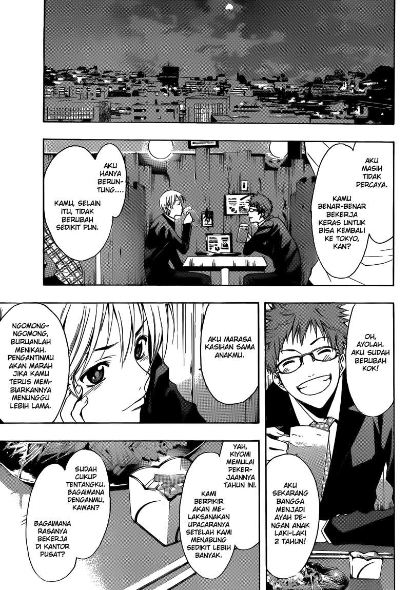Kimi no Iru Machi Chapter 260 - halaman 6
