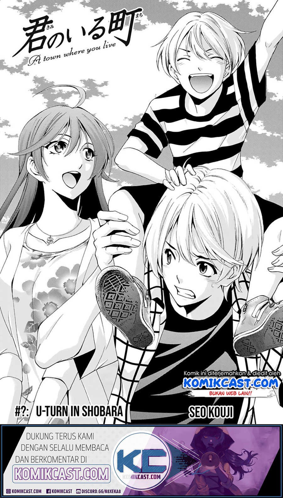 Kimi no Iru Machi Chapter 261.1 - halaman 2