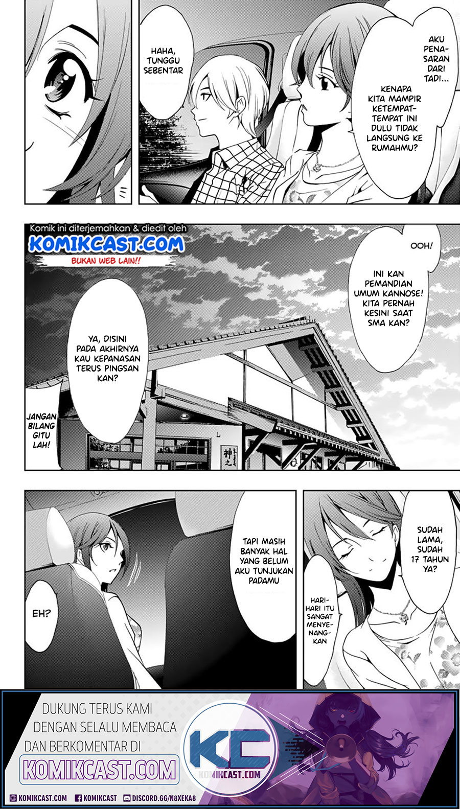 Kimi no Iru Machi Chapter 261.1 - halaman 5